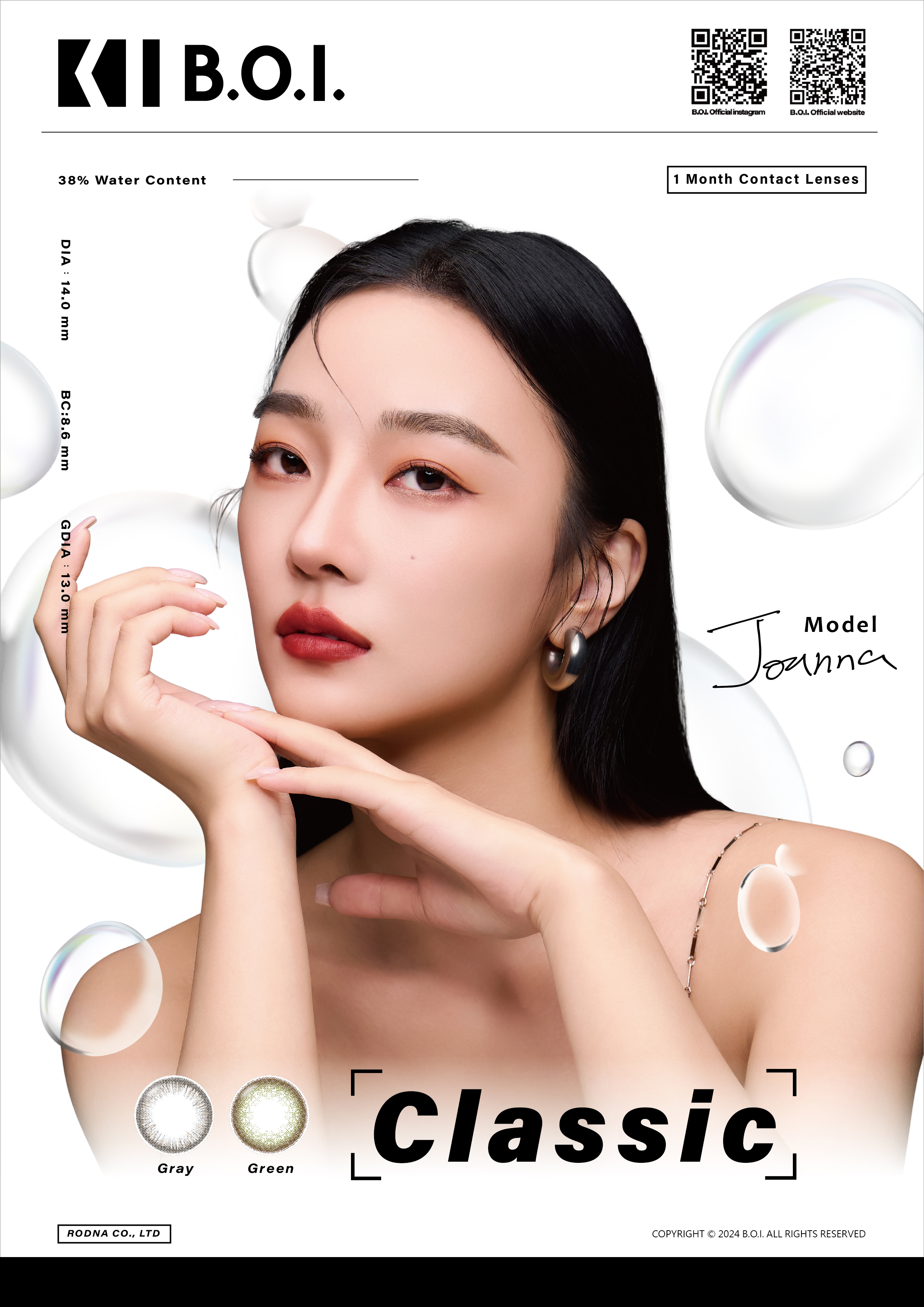 BOI KR Classic color contact lenses model-韓系隱形眼鏡-Classic系列彩片模特